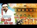 Moina Sorai Moina Mat | Full Video Album By Krishnamoni Nath