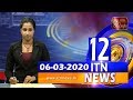 ITN News 12.00 PM 06-03-2020