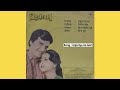 Anjoriya Ae Gori Bada Jaan Maare | Bihari Babu (1985) | Cover Song | Udit Narayan, Alka Yagnik