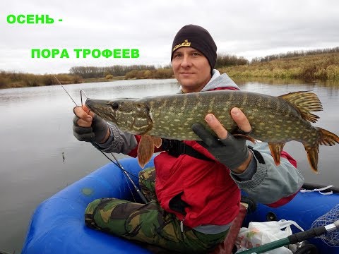 ловля трофеев на ультралайт ловля трофеев на ультралайт