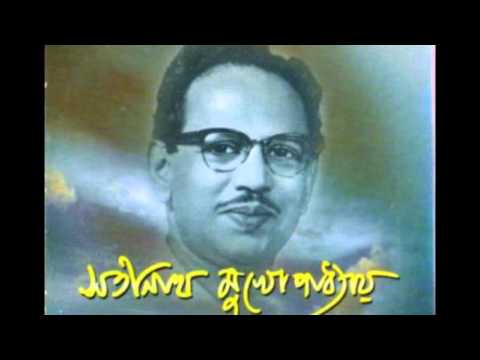 Akash Eto Meghla Jeo nako Ekla........Satinath Mukhopadhyay