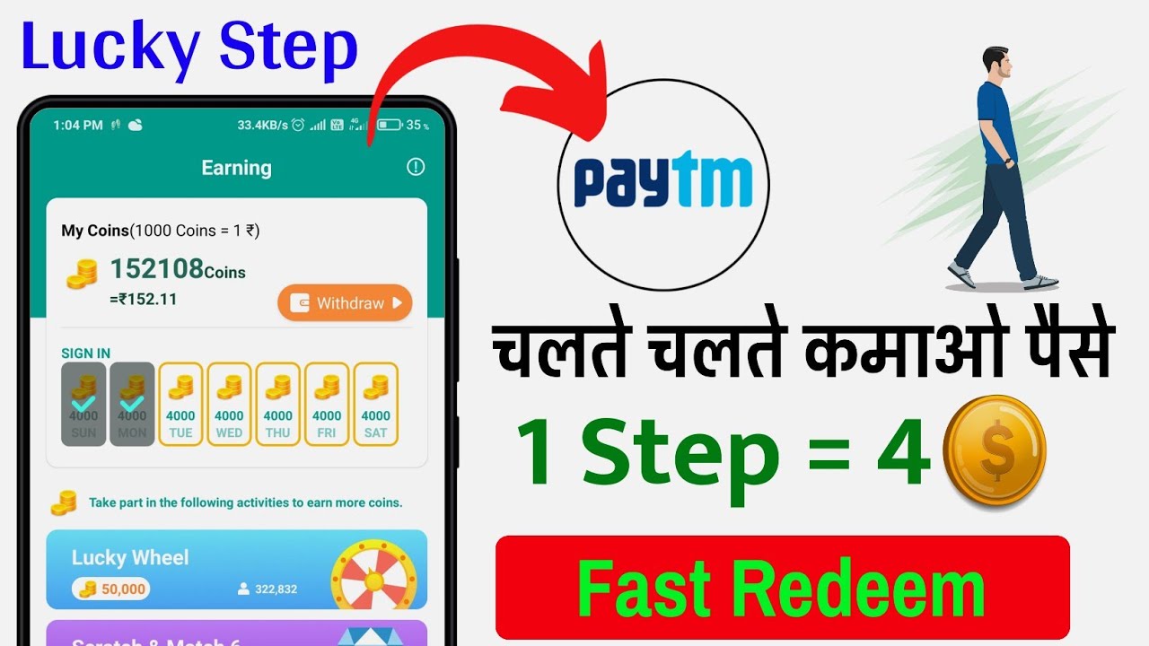 Lucky step app legit / Chalte chalte paise kaise kamaye / Lucky step app