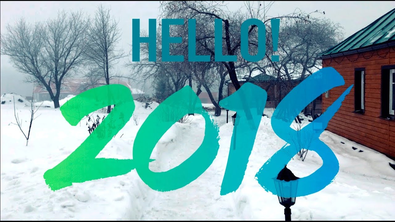 Что прочесть в 2018 Что прочесть в 2018