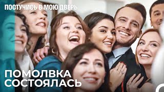 Время Для Соленого Кофе - Постучись В Мою Дверь