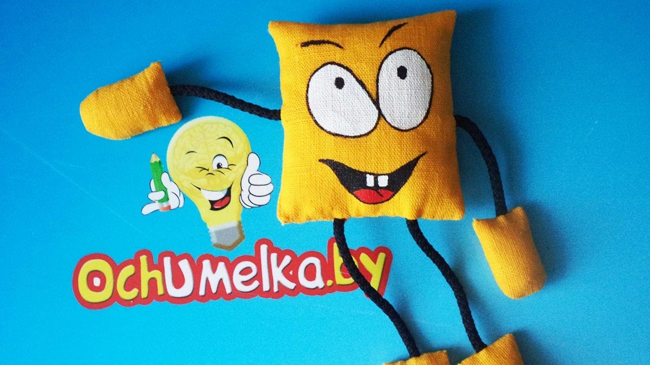 Игрушка Игрушка