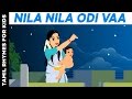 Nila Nila Odi Vaa  | Tamil Rhymes For Kids
