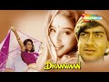 Dhanwaan (1993) | Ajay Devgn | Karisma Kapoor | Manisha Koirala | Kader Khan |  Full Movie