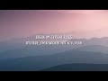 Jonas Brothers - Sucker (Lyrics)
