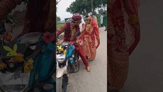 সখ হও তমর বযর অনষঠন Biyer Onusthan