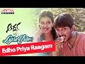 Yedo Priya Raagam Video With Lyrics II Aarya II Allu Arjun