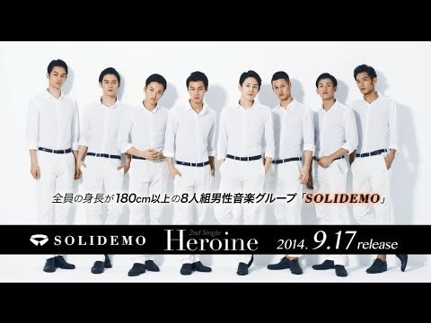SOLIDEMO Heroine(promo movie)