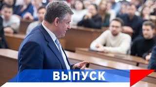 Слуцкий: Власти Прибалтики Снова «Отличились»!...