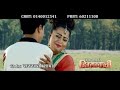 Kali Full Nepali Film 2014 Rekha Thapa