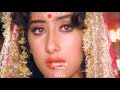 YouTube  Samajh Kar Chand Jis Ko (((Jhankar))) HD - Baazigar (1993)