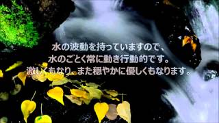 京都でよく当たる【情報推命学】エナジー1のあなたとは・・動画
