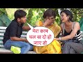 Mera Kaam Chalwa Do Romantic Prank Gone Wrong On Cute Kinner By Desi Boy With Twist