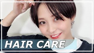 【hair care】何回もリピートしてる!わたしの大好きなヘアケアアイテムたちをご紹介します!〜シャンプーからスタイリング剤まで〜