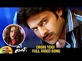 Orori Yogi Full Video Song | Yogi Telugu Movie Songs | Prabhas | Mumaith Khan | Nayanthara