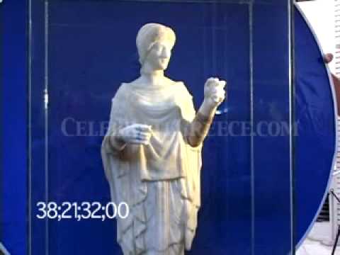 Aphrodite Roman Name