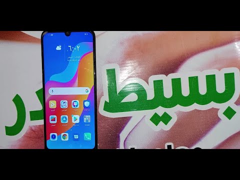 Bypass Google account Honor 8A Android 9 | FRP Honor 8A Bypass Google account Honor 8A Android 9 | FRP Honor 8A