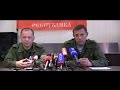Press Conference - Formation of a state - 24 Aug 2014