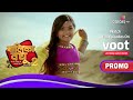 Balika Vadhu S2 | बालिका वधू | Anandi Is Born | Promo