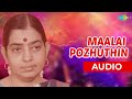 Maalai Pozhuthin Audio Song | Bhagyalakshmi | P. Susheela Hits