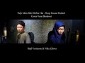 Lirik Sholawat rijal vertizone - tujh mein rab dikhta hai Lirik Sholawat rijal vertizone - tujh mein rab dikhta hai