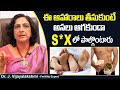 స్టామినా పెంచే ఫుడ్స్  | Foods For Erectile Dysfunction | ED Diet | Best Fertility Center | Ferty9