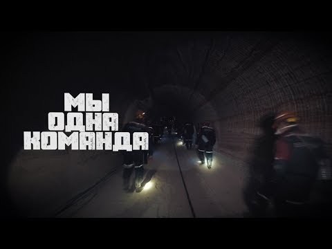 Путешествие к центру Земли