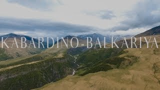 Кабардино-Балкария, Плато Бермамыт, Джилы-Су Kabardino-Balkariya, Plateau Bermamyt