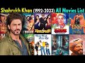 Shah Rukh Khan Top 10 Best Bollywood Blockbuster Hindi Movie #shahrukh_khan #top10 #hindicinema