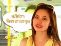 รถเก่า