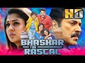 Bhaskar The Rascal - 2023 New Released South Hindi Dubbed Movie| Mammootty, Nayanthara