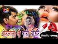 Roj khata balamua devra othlali se roti bor ke mix by suraj 7408889636 Roj khata balamua devra othlali se roti bor ke mix by suraj 7408889636