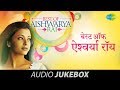 Best Songs Of Aishwarya Rai | Aa Ab Laut Chalen | HD Songs Jukebox