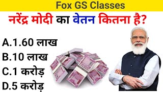 Gk Questions And Answers Gk In Hindi Gk Quiz General Knowledge Fox Gs Cles