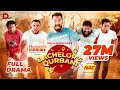 Bachelor's Qurbani | Kajal Arefin Ome | Dhruba Tv Eid Special Telefilm 2022