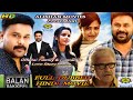 Balan Vakeel (Full Movie) Action Romantic Hindi Dubbed South Movie