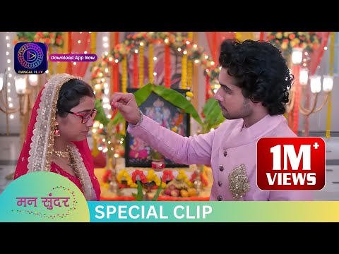 Mann Sundar | Best Scene | Dangal TV Special