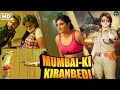 Mumbai Ki Kiran Bedi || Hindi Dubbed full movie || Arundhati, Ramkumar || Digital Bollywood Movie