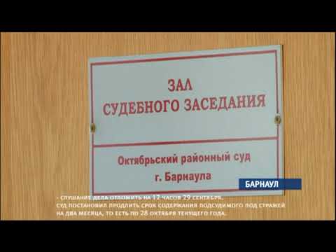 Бикташев алексей барнаул Бикташев алексей барнаул