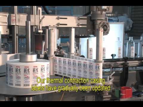 Jann-perng enterprise CO.,LTD-The brief introduction of English