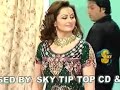 Nargis Hot Pakistani Stage Drama Full Punjabi New 2013