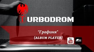 Turbodrom - Графиня (Album Player)