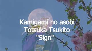 Kamigami No Asobi Sign Totsuka Tsukito - Sub. Español