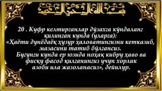 софиты, гусул дуоси езма равишда соски огромных