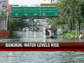 Thailand: Worst flood in 50 years