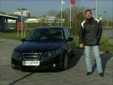 - Saab 9-5 AERO