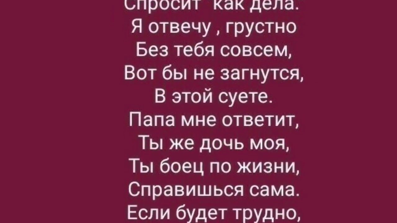 Дочка Смотрит Как Папа Дрочит Хуй